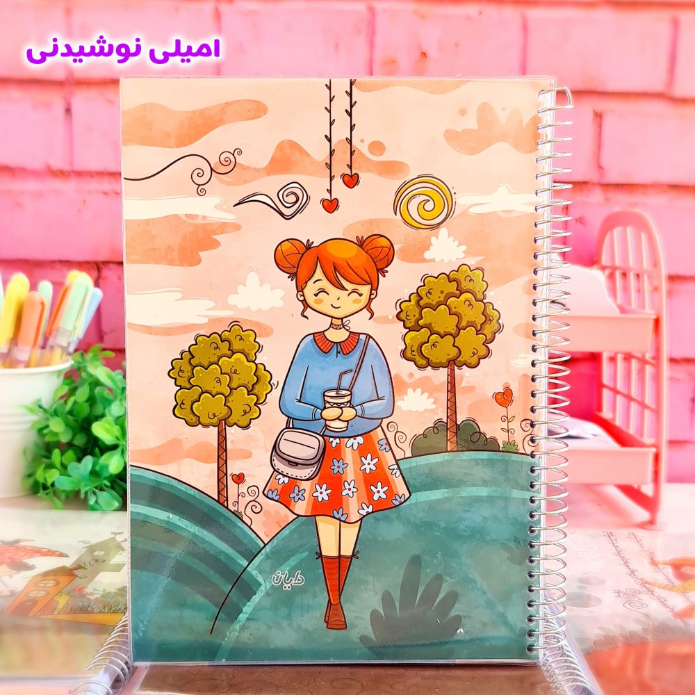 دفتر مشق مجلد امیلی ۱۰۰ برگ - Image 3