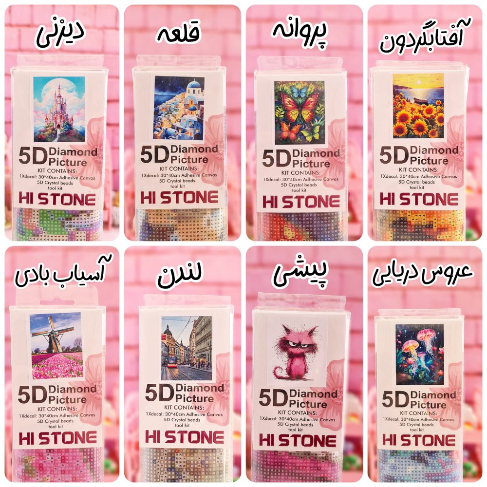 نقاشی الماسی ۳۰ در ۴۰ بزرگسال - Image 3