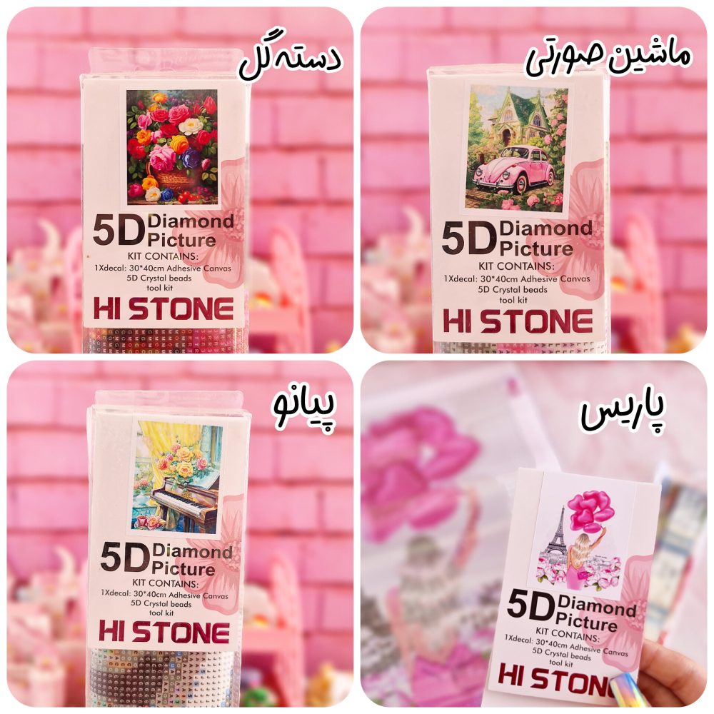 نقاشی الماسی ۳۰ در ۴۰ بزرگسال - Image 2