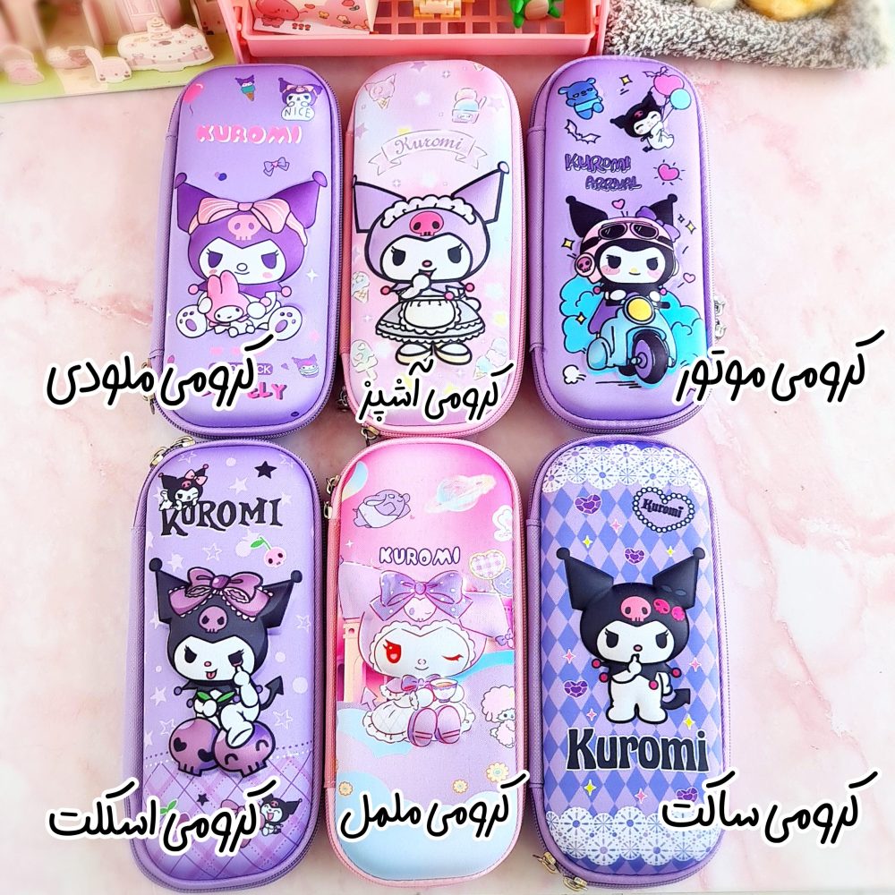 جامدادی کتابی متوسط کرومی - Image 2